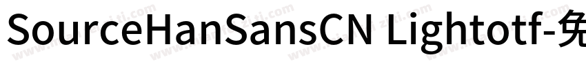 SourceHanSansCN Lightotf字体转换